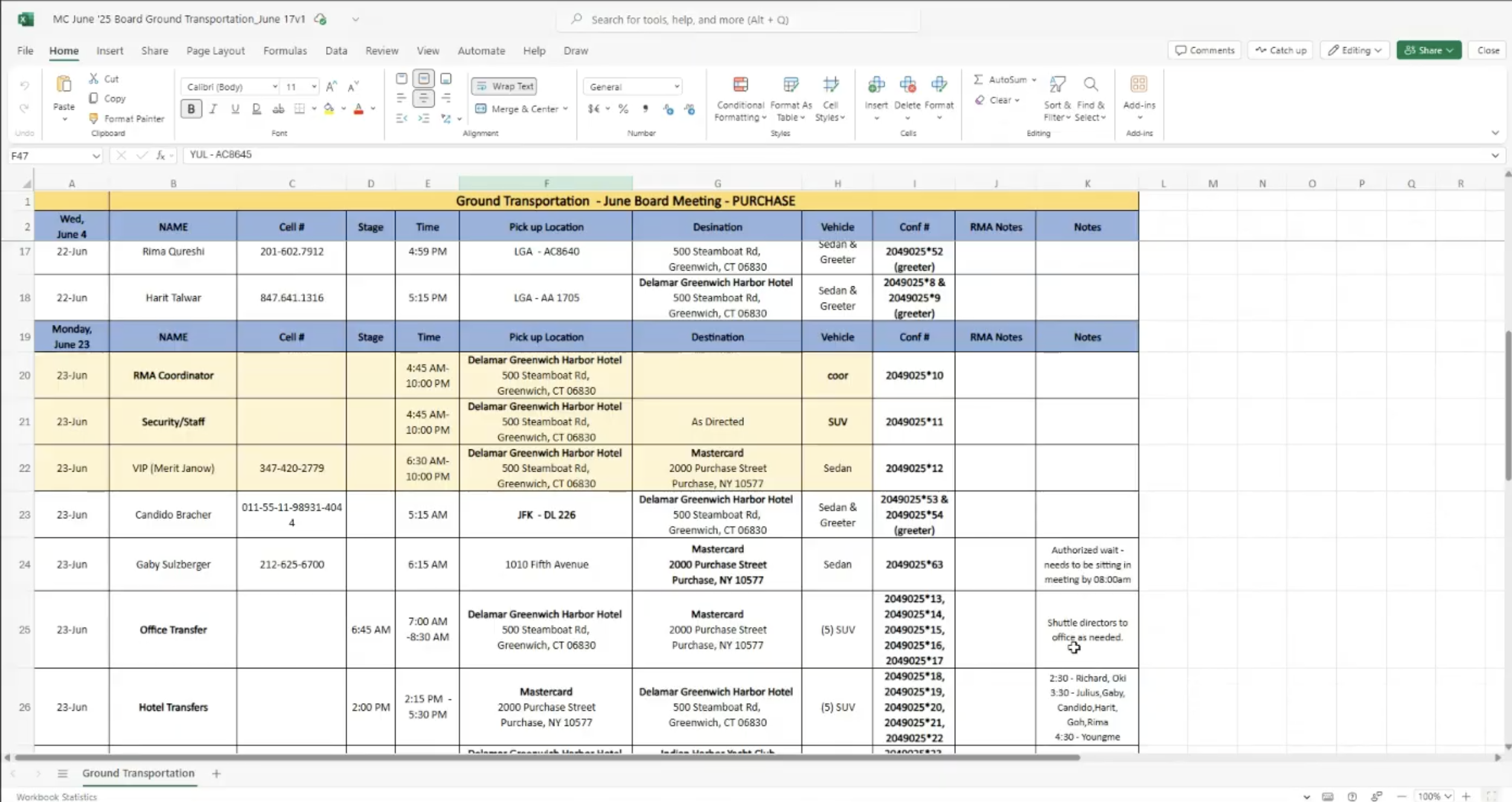 Competitor Software Screenshot